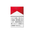 Marlboro Red Box (Japan Duty Free) 12mg Carton